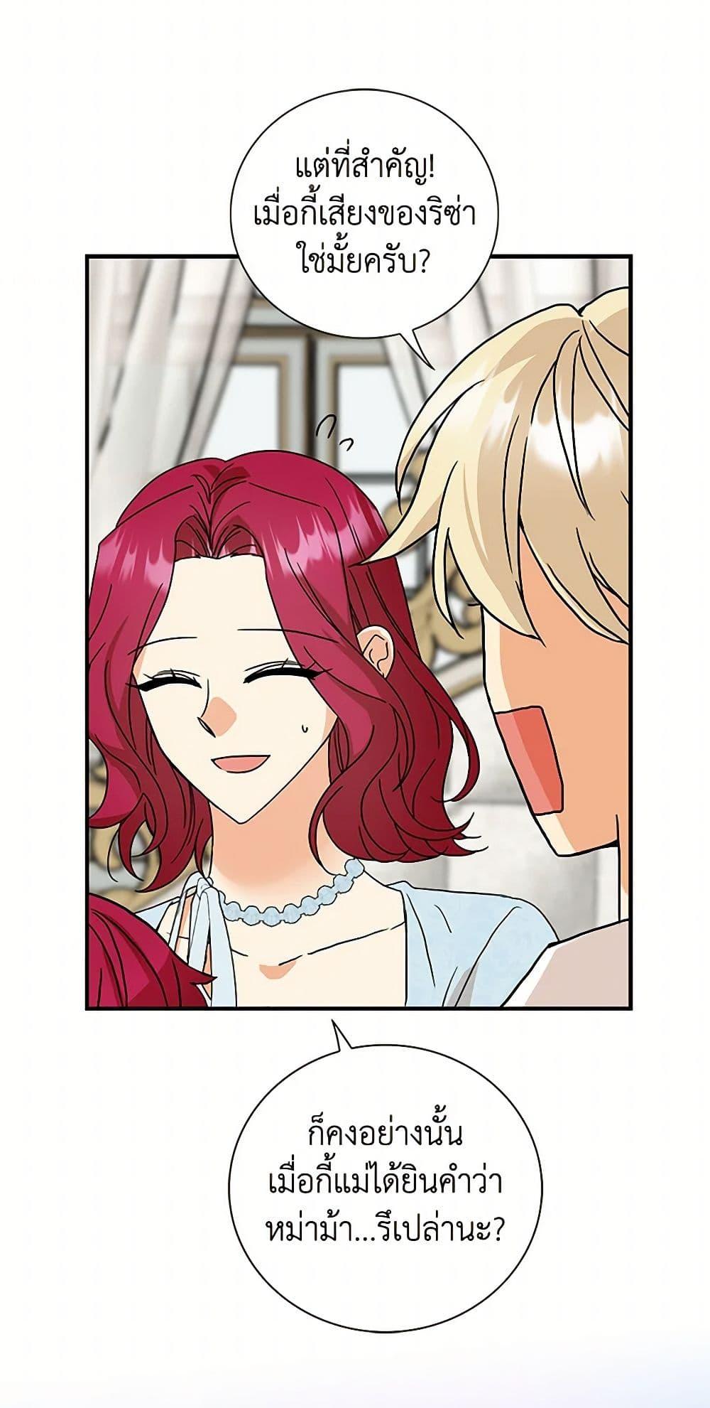 Manga-lc-com อ่านมังงะ อ่านการ์ตูน ออนไลน์ ฟรี I Became the Villain’s Mother ตอนที่ 1 2 3 4 5 6 7 8 9 10 11 12 13 14 ฟรี ไม่มีโฆษณา Manga-lc - อ่าน มังงะ อ่าน การ์ตูน ออนไลน์ อ่านมังงะ ฟรี