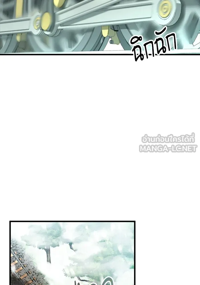 ศาสตราจารย์จำเป็นแห่งอะคาเดมี ตอนที่ 1 รูปที่ 51