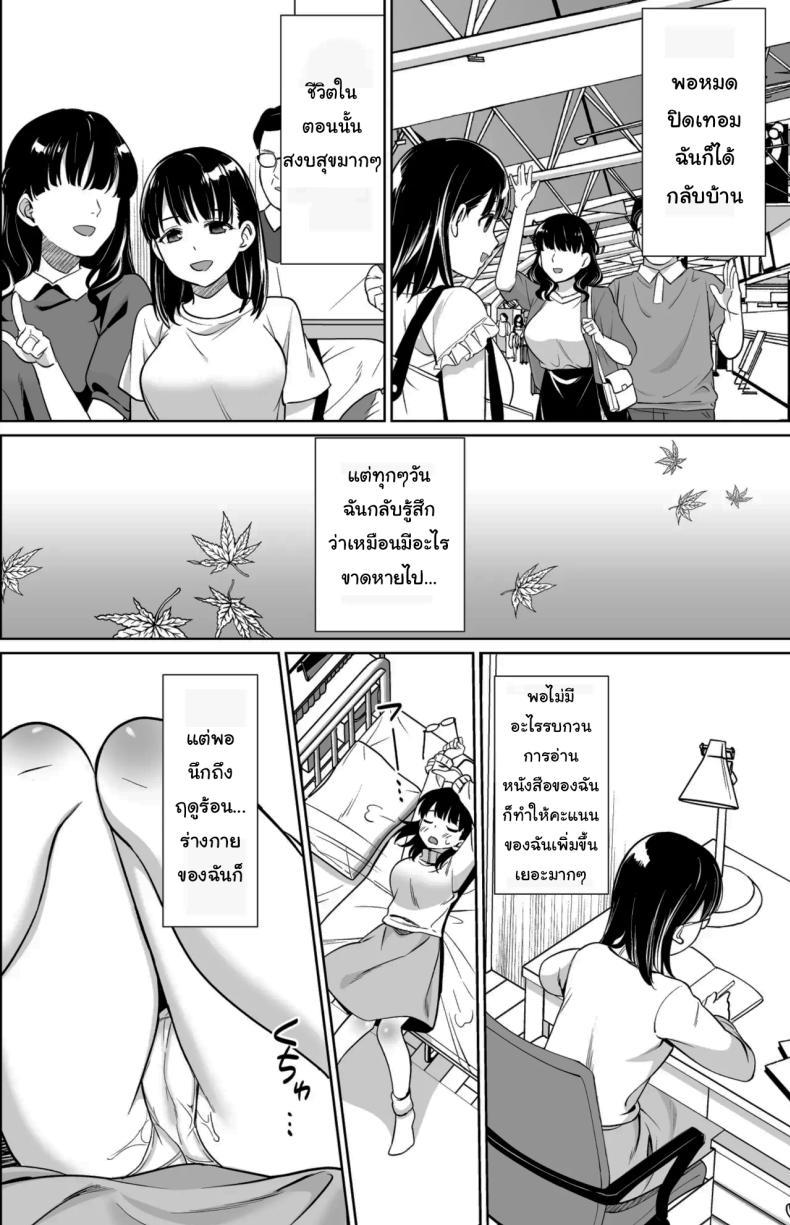 Doujin-Lc- อ่าน โดจิน มังฮวา เกาหลี ญี่ปุ่น จีน แปลไทย ปิดเทอมหน้าร้อนที่ฟาร์มกับคุณอา [F Taku (Anma)] Iya da to Ienai Jimikei Shoujo to Inaka no Oji-san ตอนที่ 1 2 3 4 5 6 7 8 9 10 11 12 13 14 ฟรี ไม่มีโฆษณา อ่าน โดจิน Manhwa เกาหลี ญี่ปุ่น จีน เรามีครบ คัดมาให้เน้นๆ โดจิน 18+ รับประกันความฟินโดย  Doujin Lc