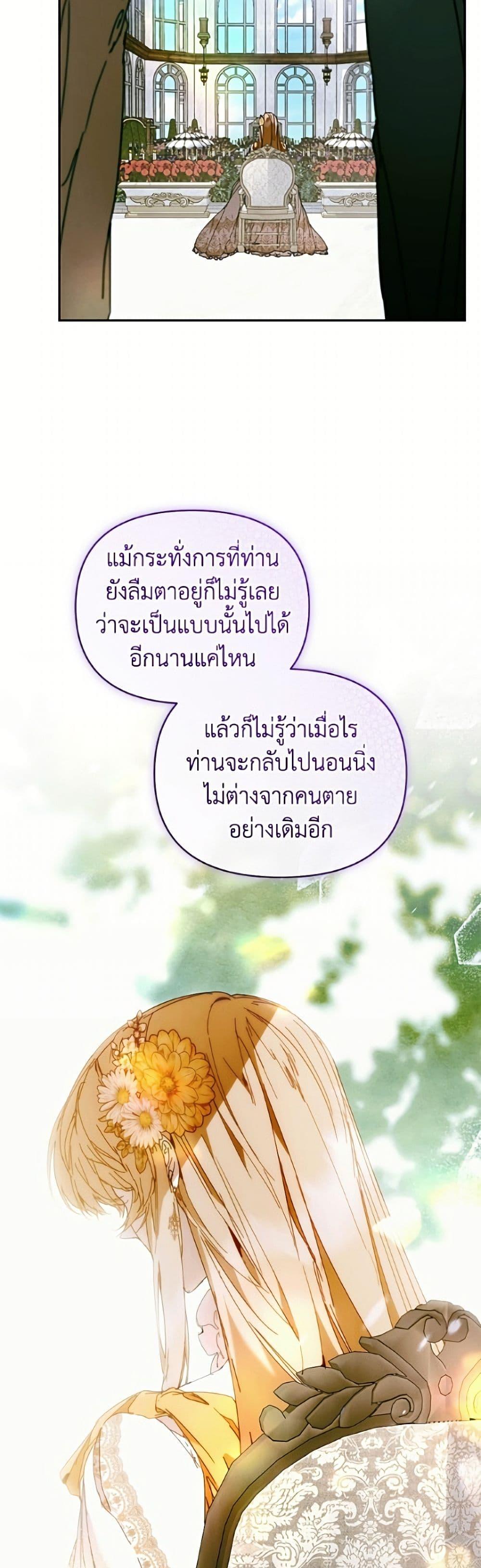 Manga-lc-com อ่านมังงะ อ่านการ์ตูน ออนไลน์ ฟรี I’m the Villainous Male Lead’s Terminally-Ill Aunt ตอนที่ 1 2 3 4 5 6 7 8 9 10 11 12 13 14 ฟรี ไม่มีโฆษณา Manga-lc - อ่าน มังงะ อ่าน การ์ตูน ออนไลน์ อ่านมังงะ ฟรี