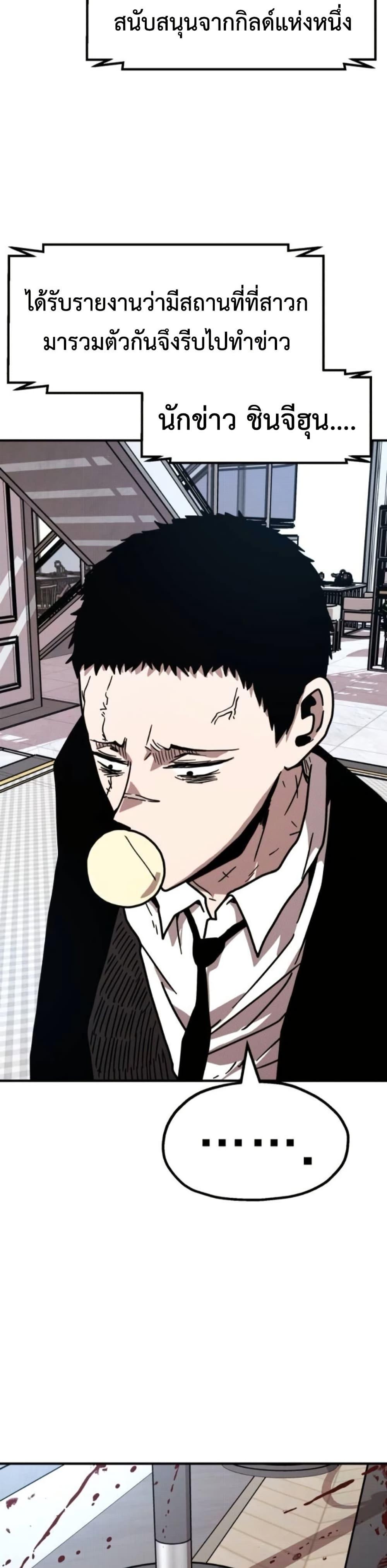 Manga-lc-com อ่านมังงะ อ่านการ์ตูน ออนไลน์ ฟรี The Boss Is Too Strong ตอนที่ 1 2 3 4 5 6 7 8 9 10 11 12 13 14 ฟรี ไม่มีโฆษณา Manga-lc - อ่าน มังงะ อ่าน การ์ตูน ออนไลน์ อ่านมังงะ ฟรี