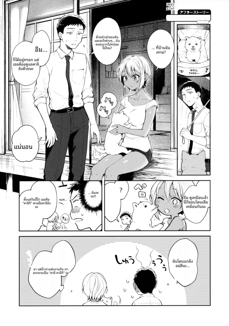 Doujin-Lc- อ่าน โดจิน มังฮวา เกาหลี ญี่ปุ่น จีน แปลไทย คนเหงาหลังเลิกงาน [Okinaga Umanosuke] ตอนที่ 1 2 3 4 5 6 7 8 9 10 11 12 13 14 ฟรี ไม่มีโฆษณา อ่าน โดจิน Manhwa เกาหลี ญี่ปุ่น จีน เรามีครบ คัดมาให้เน้นๆ โดจิน 18+ รับประกันความฟินโดย  Doujin Lc