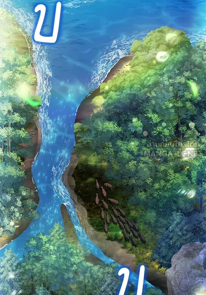 ครัวจอมเวท ตอนที่ 11 รูปที่ 9