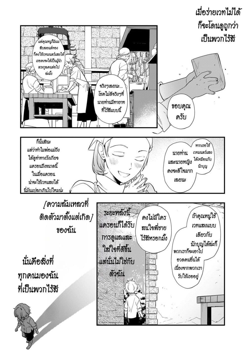 Manga-lc-com อ่านมังงะ อ่านการ์ตูน ออนไลน์ ฟรี Shinu Unmei ni Aru Akuyaku Reijou no Ani ni Tensei Shita node, Imouto wo Sodatete Mirai wo Kaetai to Omoimasu ตอนที่ 1 2 3 4 5 6 7 8 9 10 11 12 13 14 ฟรี ไม่มีโฆษณา Manga-lc - อ่าน มังงะ อ่าน การ์ตูน ออนไลน์ อ่านมังงะ ฟรี