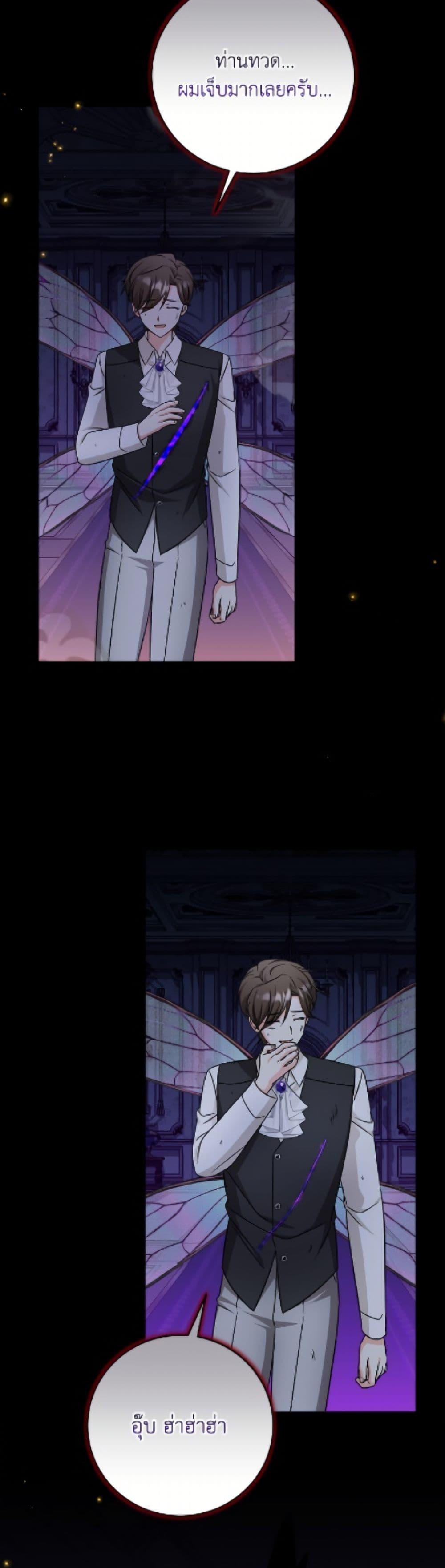 Manga-lc-com อ่านมังงะ อ่านการ์ตูน ออนไลน์ ฟรี Baby Pharmacist Princess ตอนที่ 1 2 3 4 5 6 7 8 9 10 11 12 13 14 ฟรี ไม่มีโฆษณา Manga-lc - อ่าน มังงะ อ่าน การ์ตูน ออนไลน์ อ่านมังงะ ฟรี