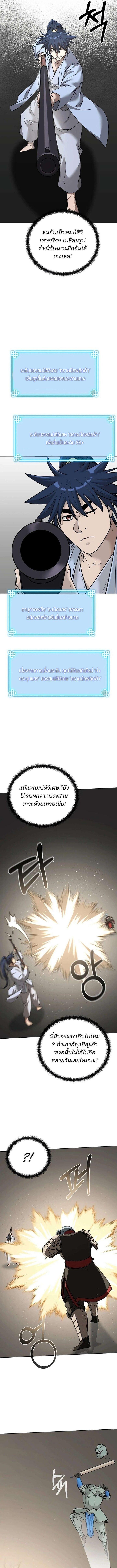 Manga-lc-com อ่านมังงะ อ่านการ์ตูน ออนไลน์ ฟรี The Reborn Ranker Chronicles ตอนที่ 1 2 3 4 5 6 7 8 9 10 11 12 13 14 ฟรี ไม่มีโฆษณา Manga-lc - อ่าน มังงะ อ่าน การ์ตูน ออนไลน์ อ่านมังงะ ฟรี