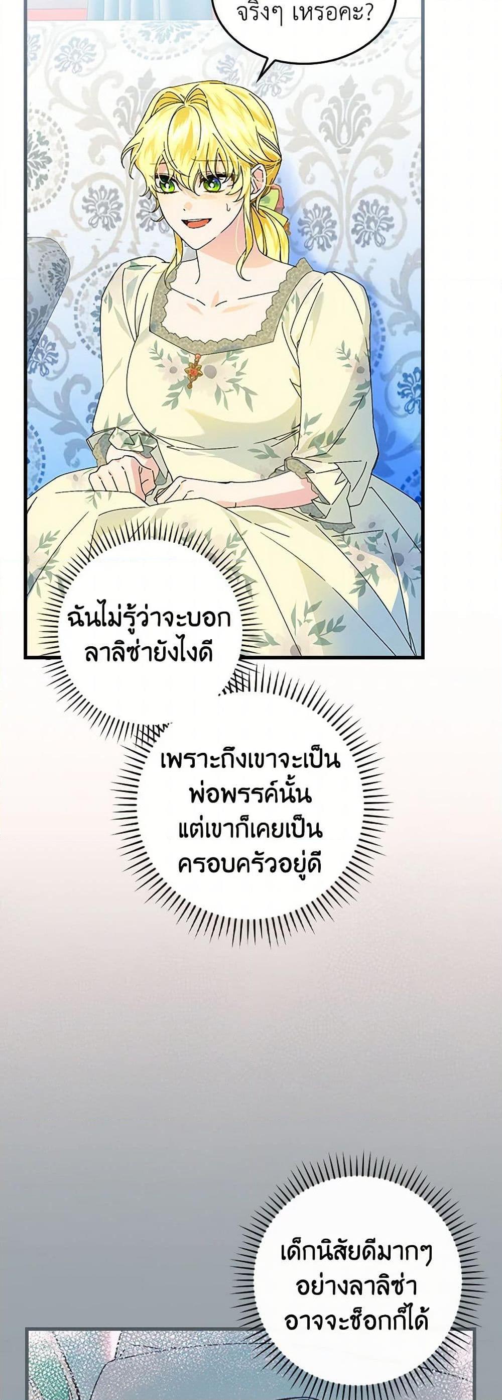 Manga-lc-com อ่านมังงะ อ่านการ์ตูน ออนไลน์ ฟรี The Perfect Plan for a Fairy-Tale Ending ตอนที่ 1 2 3 4 5 6 7 8 9 10 11 12 13 14 ฟรี ไม่มีโฆษณา Manga-lc - อ่าน มังงะ อ่าน การ์ตูน ออนไลน์ อ่านมังงะ ฟรี
