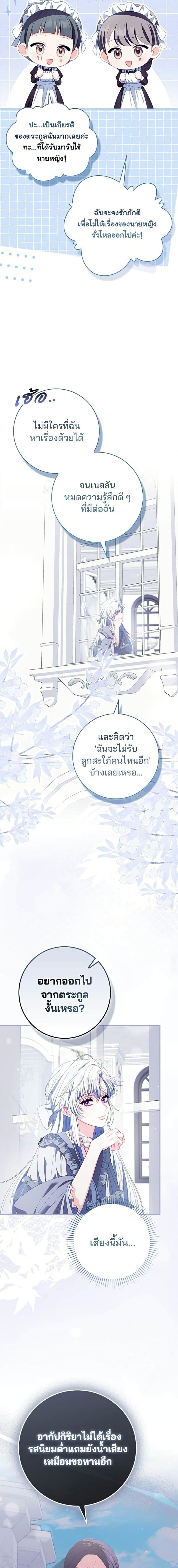 Manga-lc-com อ่านมังงะ อ่านการ์ตูน ออนไลน์ ฟรี Giselle the Unbreakable ตอนที่ 1 2 3 4 5 6 7 8 9 10 11 12 13 14 ฟรี ไม่มีโฆษณา Manga-lc - อ่าน มังงะ อ่าน การ์ตูน ออนไลน์ อ่านมังงะ ฟรี