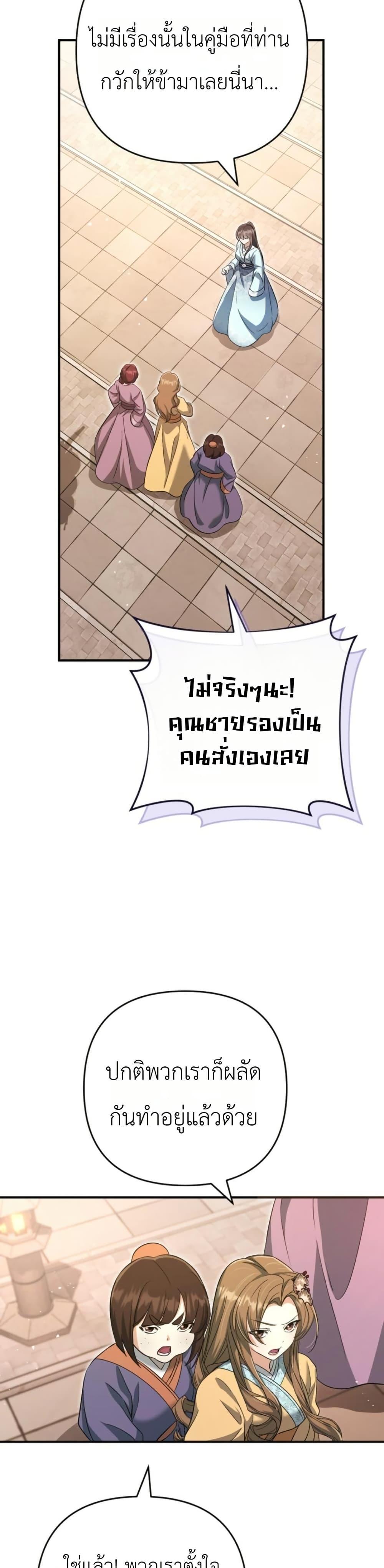 Manga-lc-com อ่านมังงะ อ่านการ์ตูน ออนไลน์ ฟรี The Heavenly Demon Cults Strongest Maid ตอนที่ 1 2 3 4 5 6 7 8 9 10 11 12 13 14 ฟรี ไม่มีโฆษณา Manga-lc - อ่าน มังงะ อ่าน การ์ตูน ออนไลน์ อ่านมังงะ ฟรี