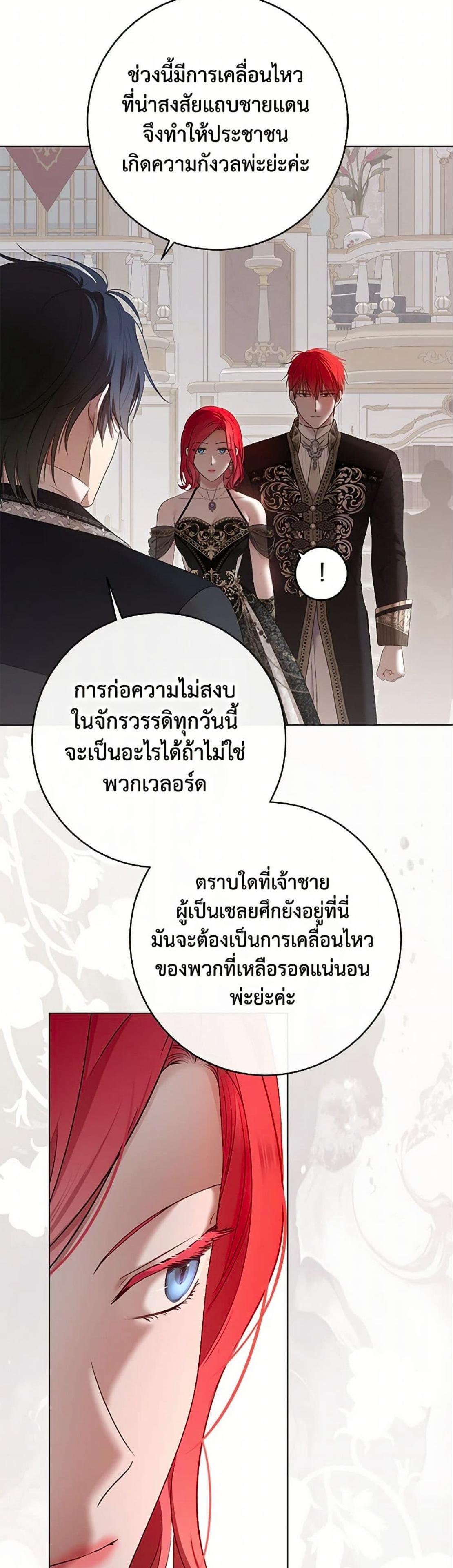 Manga-lc-com อ่านมังงะ อ่านการ์ตูน ออนไลน์ ฟรี I Fell into a Reverse Harem Game! ตอนที่ 1 2 3 4 5 6 7 8 9 10 11 12 13 14 ฟรี ไม่มีโฆษณา Manga-lc - อ่าน มังงะ อ่าน การ์ตูน ออนไลน์ อ่านมังงะ ฟรี