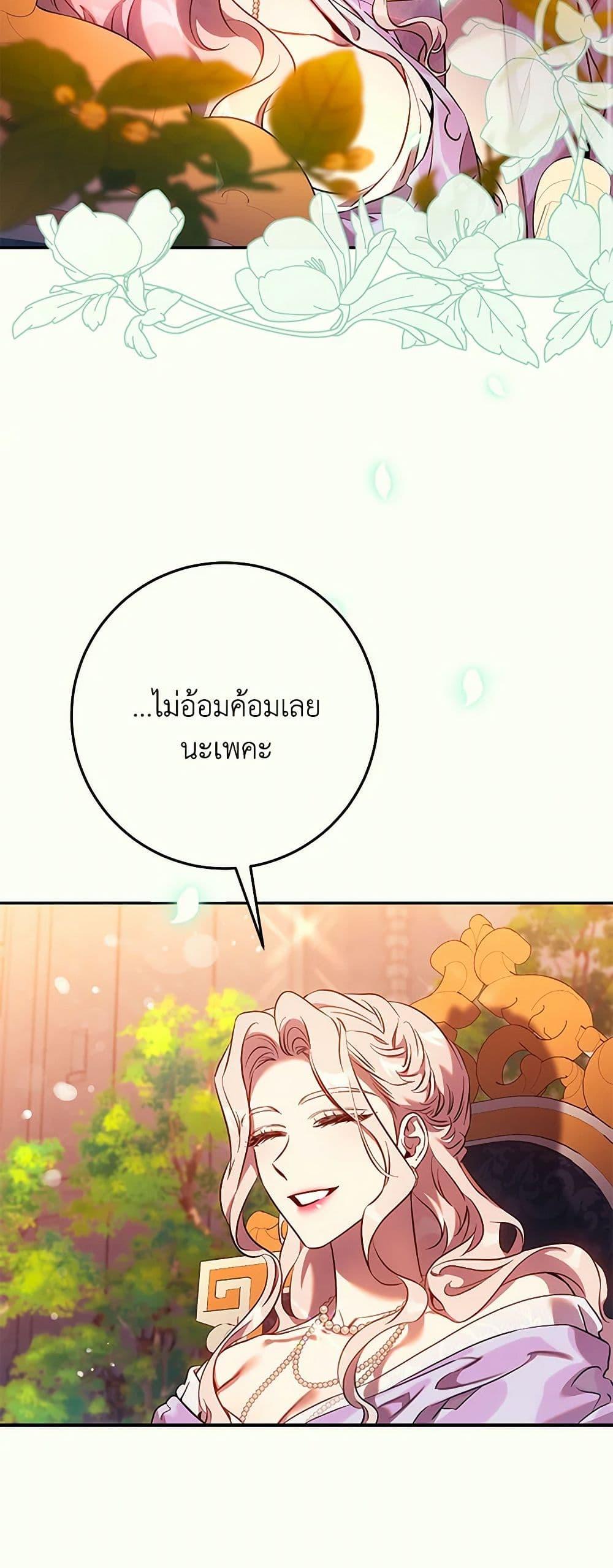 Manga-lc-com อ่านมังงะ อ่านการ์ตูน ออนไลน์ ฟรี The Taming of the Tyrant ตอนที่ 1 2 3 4 5 6 7 8 9 10 11 12 13 14 ฟรี ไม่มีโฆษณา Manga-lc - อ่าน มังงะ อ่าน การ์ตูน ออนไลน์ อ่านมังงะ ฟรี