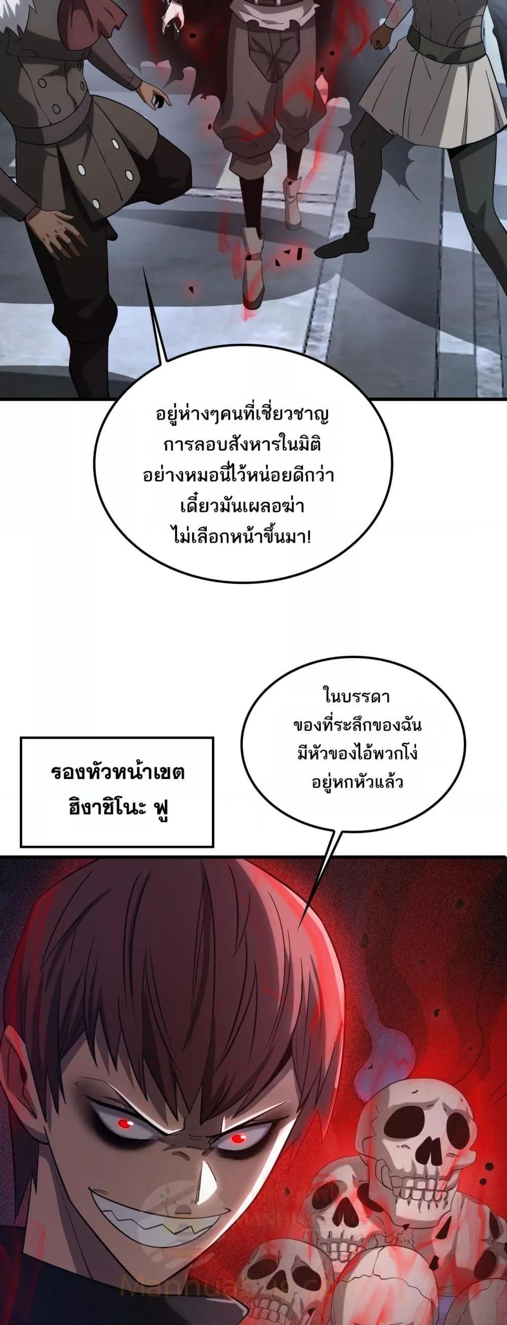 Manga-lc-com อ่านมังงะ อ่านการ์ตูน ออนไลน์ ฟรี DoomsdaySword ตอนที่ 1 2 3 4 5 6 7 8 9 10 11 12 13 14 ฟรี ไม่มีโฆษณา Manga-lc - อ่าน มังงะ อ่าน การ์ตูน ออนไลน์ อ่านมังงะ ฟรี