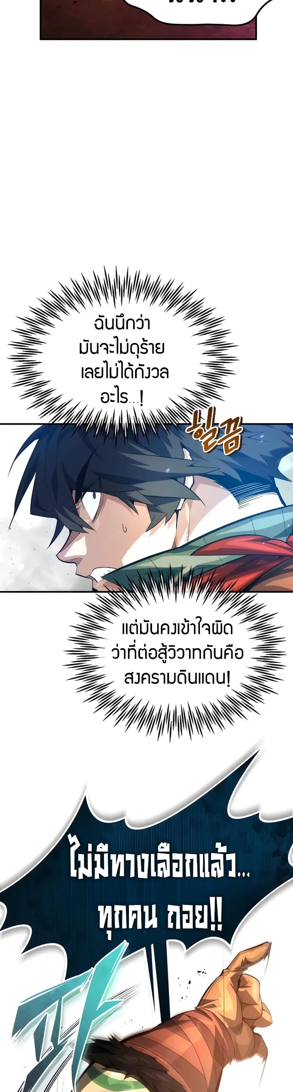 Manga-lc-com อ่านมังงะ อ่านการ์ตูน ออนไลน์ ฟรี There’s No Such Thing as a Bad Hero in the World ตอนที่ 1 2 3 4 5 6 7 8 9 10 11 12 13 14 ฟรี ไม่มีโฆษณา Manga-lc - อ่าน มังงะ อ่าน การ์ตูน ออนไลน์ อ่านมังงะ ฟรี