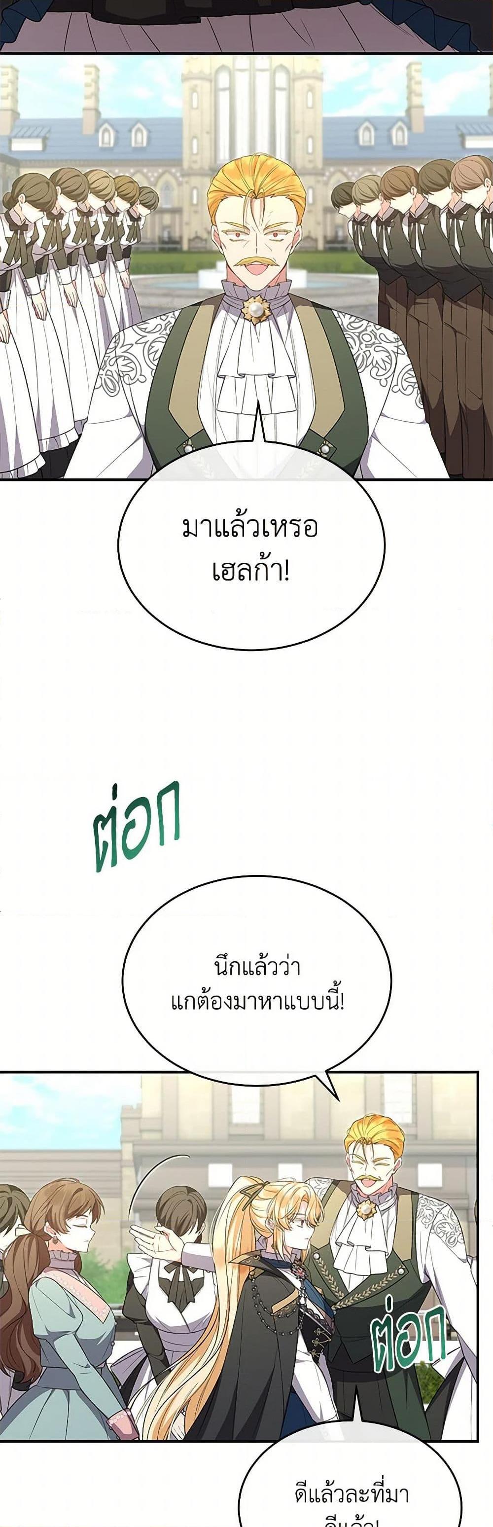 Manga-lc-com อ่านมังงะ อ่านการ์ตูน ออนไลน์ ฟรี The Real Daughter Is Back ตอนที่ 1 2 3 4 5 6 7 8 9 10 11 12 13 14 ฟรี ไม่มีโฆษณา Manga-lc - อ่าน มังงะ อ่าน การ์ตูน ออนไลน์ อ่านมังงะ ฟรี