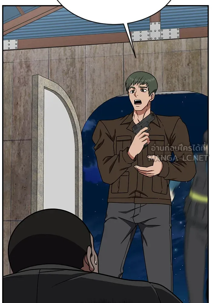 ช่วยเปลี่ยนฉันที ตอนที่ 146. ฮานายอง 19 รูปที่ 21