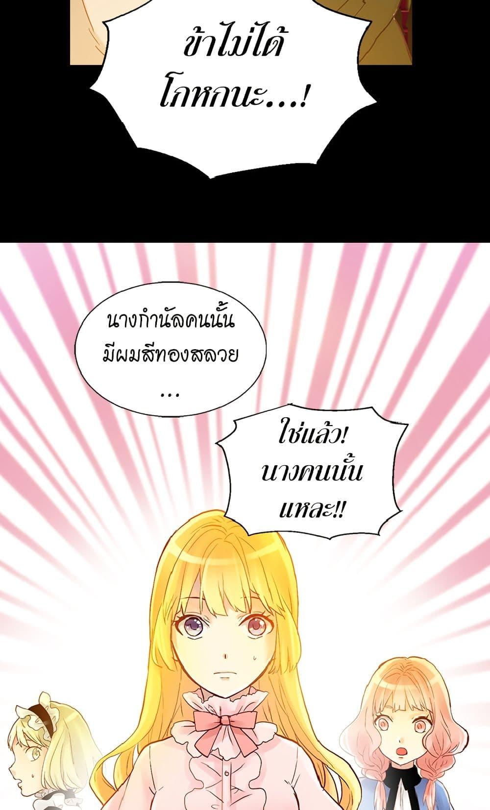 Manga-lc-com อ่านมังงะ อ่านการ์ตูน ออนไลน์ ฟรี Isekai Empress ตอนที่ 1 2 3 4 5 6 7 8 9 10 11 12 13 14 ฟรี ไม่มีโฆษณา Manga-lc - อ่าน มังงะ อ่าน การ์ตูน ออนไลน์ อ่านมังงะ ฟรี