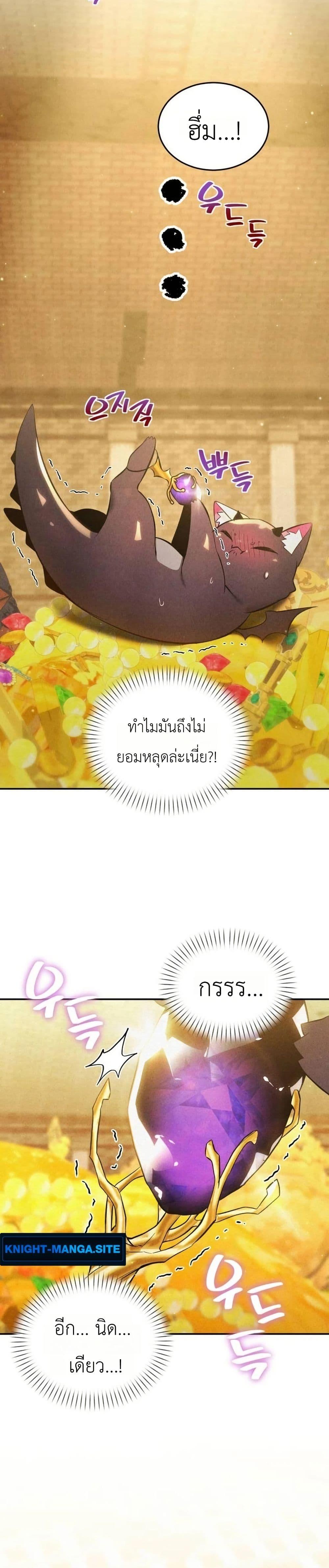Manga-lc-com อ่านมังงะ อ่านการ์ตูน ออนไลน์ ฟรี One day, I became a hatchling ตอนที่ 1 2 3 4 5 6 7 8 9 10 11 12 13 14 ฟรี ไม่มีโฆษณา Manga-lc - อ่าน มังงะ อ่าน การ์ตูน ออนไลน์ อ่านมังงะ ฟรี