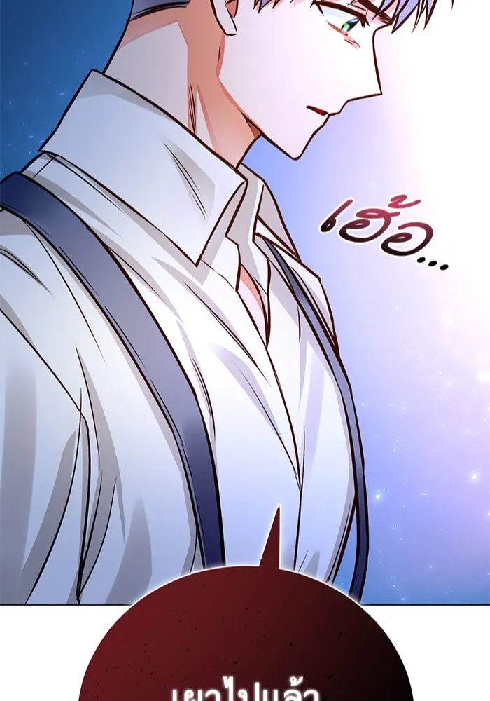 บุตรีดยุกขอไม่แต่งงานbrกับหนุ่มในฝัน ตอนที่ 53 รูปที่ 2