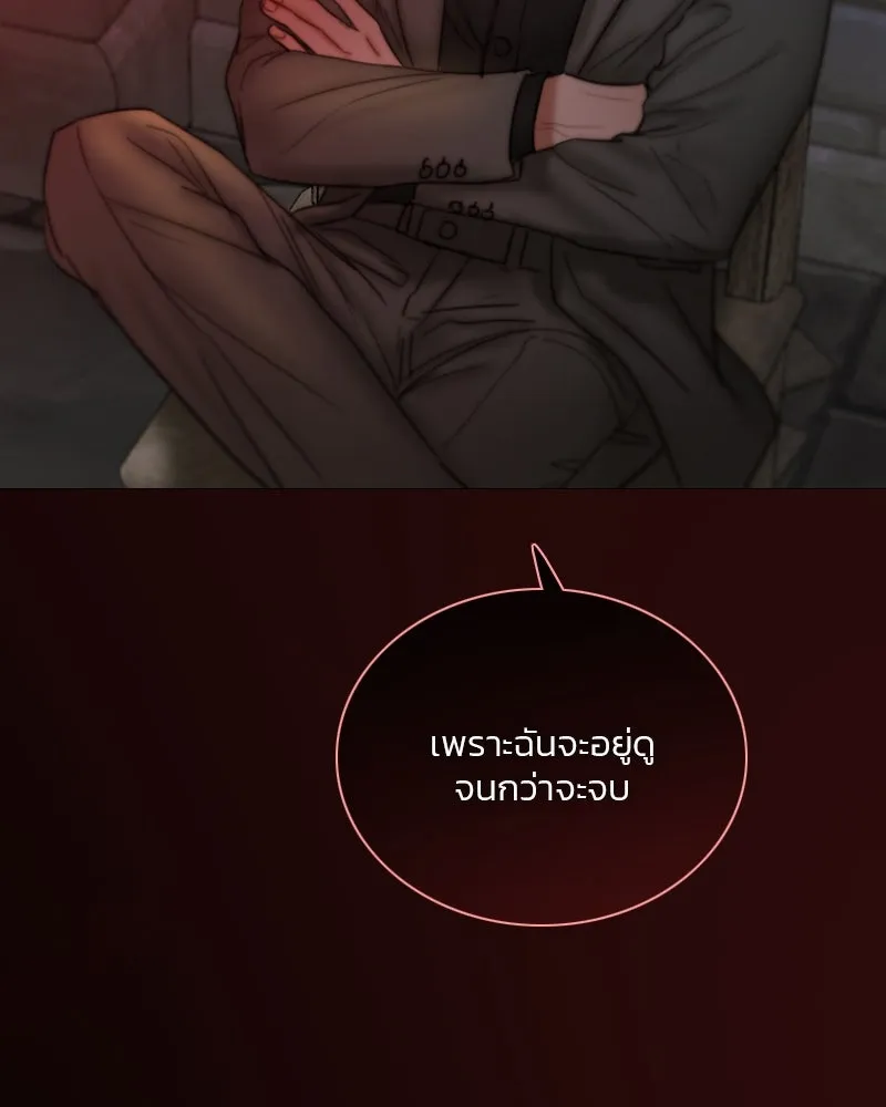 เซเรน่า ตอนที่ 119 รูปที่ 107