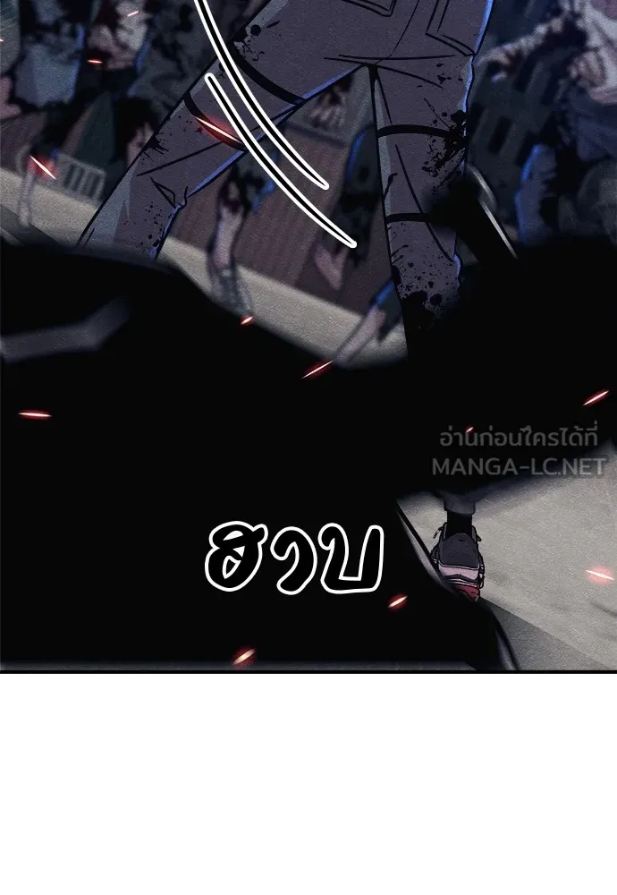 Zombie X Slasher ตอนที่ 16 รูปที่ 57