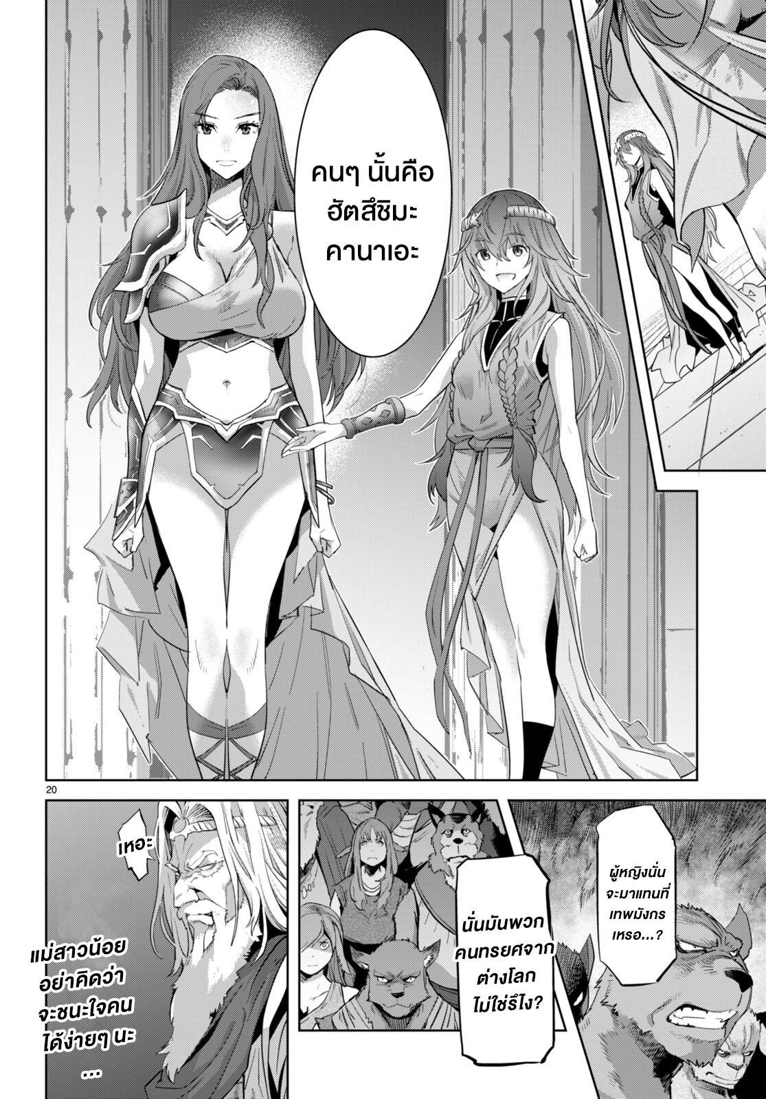 Manga-lc-com อ่านมังงะ อ่านการ์ตูน ออนไลน์ ฟรี Game of Familia Kazoku Senki ตอนที่ 1 2 3 4 5 6 7 8 9 10 11 12 13 14 ฟรี ไม่มีโฆษณา Manga-lc - อ่าน มังงะ อ่าน การ์ตูน ออนไลน์ อ่านมังงะ ฟรี