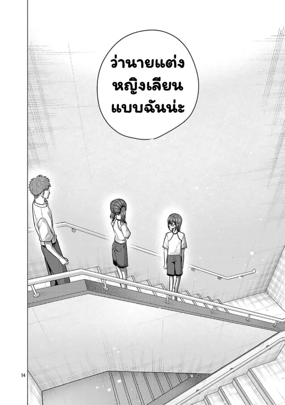 Manga-lc-com อ่านมังงะ อ่านการ์ตูน ออนไลน์ ฟรี Make Heroine o Katasetai!! ตอนที่ 1 2 3 4 5 6 7 8 9 10 11 12 13 14 ฟรี ไม่มีโฆษณา Manga-lc - อ่าน มังงะ อ่าน การ์ตูน ออนไลน์ อ่านมังงะ ฟรี