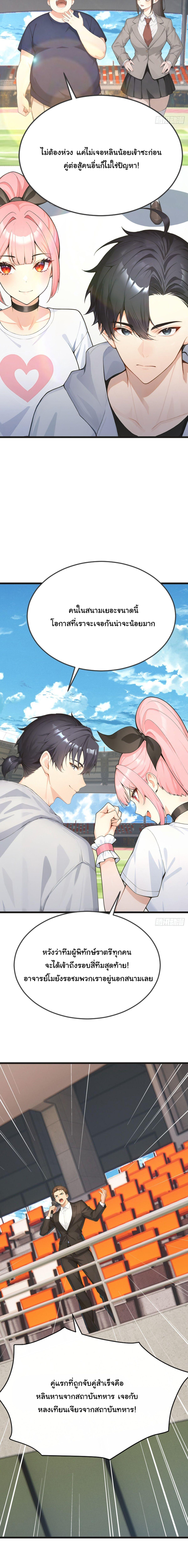 Manga-lc-com อ่านมังงะ อ่านการ์ตูน ออนไลน์ ฟรี Primordial Ten Fiends Others Tame Beasts, I Tame Beast Girls ตอนที่ 1 2 3 4 5 6 7 8 9 10 11 12 13 14 ฟรี ไม่มีโฆษณา Manga-lc - อ่าน มังงะ อ่าน การ์ตูน ออนไลน์ อ่านมังงะ ฟรี