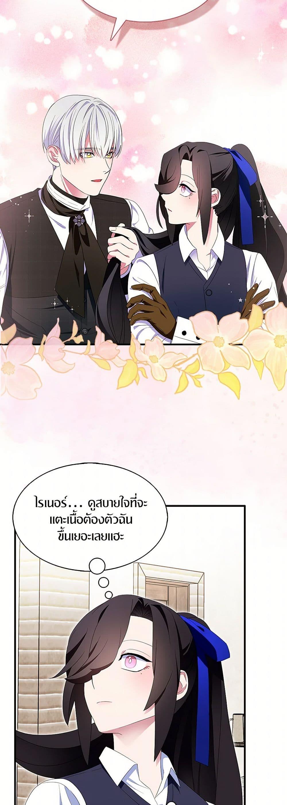 Manga-lc-com อ่านมังงะ อ่านการ์ตูน ออนไลน์ ฟรี I Tried To Be Her Loyal Sword ตอนที่ 1 2 3 4 5 6 7 8 9 10 11 12 13 14 ฟรี ไม่มีโฆษณา Manga-lc - อ่าน มังงะ อ่าน การ์ตูน ออนไลน์ อ่านมังงะ ฟรี