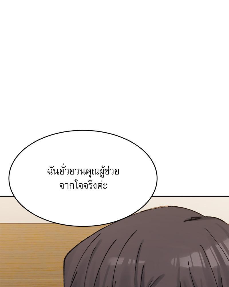 Doujin-Lc- อ่าน โดจิน มังฮวา เกาหลี ญี่ปุ่น จีน แปลไทย A Delicate Relations ตอนที่ 1 2 3 4 5 6 7 8 9 10 11 12 13 14 ฟรี ไม่มีโฆษณา อ่าน โดจิน Manhwa เกาหลี ญี่ปุ่น จีน เรามีครบ คัดมาให้เน้นๆ โดจิน 18+ รับประกันความฟินโดย  Doujin Lc