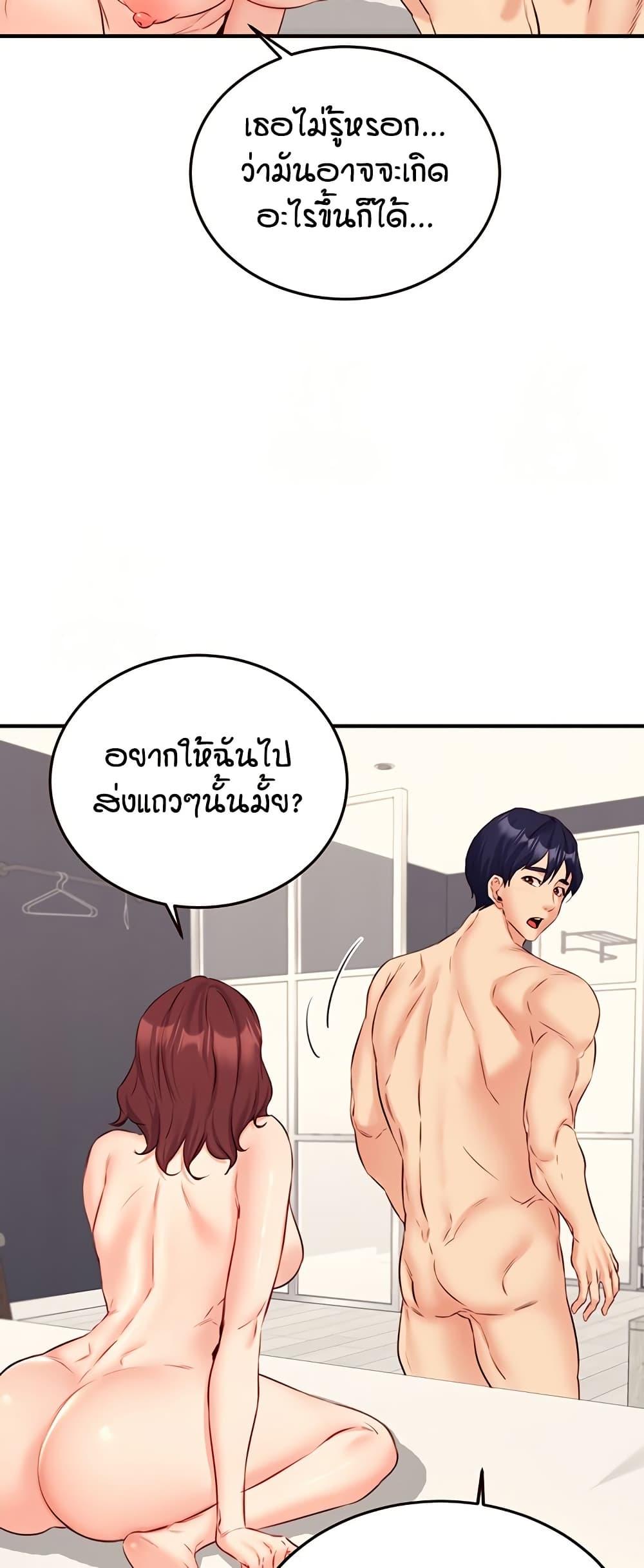Doujin-Lc- อ่าน โดจิน มังฮวา เกาหลี ญี่ปุ่น จีน แปลไทย An Introduction to MILFs ตอนที่ 1 2 3 4 5 6 7 8 9 10 11 12 13 14 ฟรี ไม่มีโฆษณา อ่าน โดจิน Manhwa เกาหลี ญี่ปุ่น จีน เรามีครบ คัดมาให้เน้นๆ โดจิน 18+ รับประกันความฟินโดย  Doujin Lc
