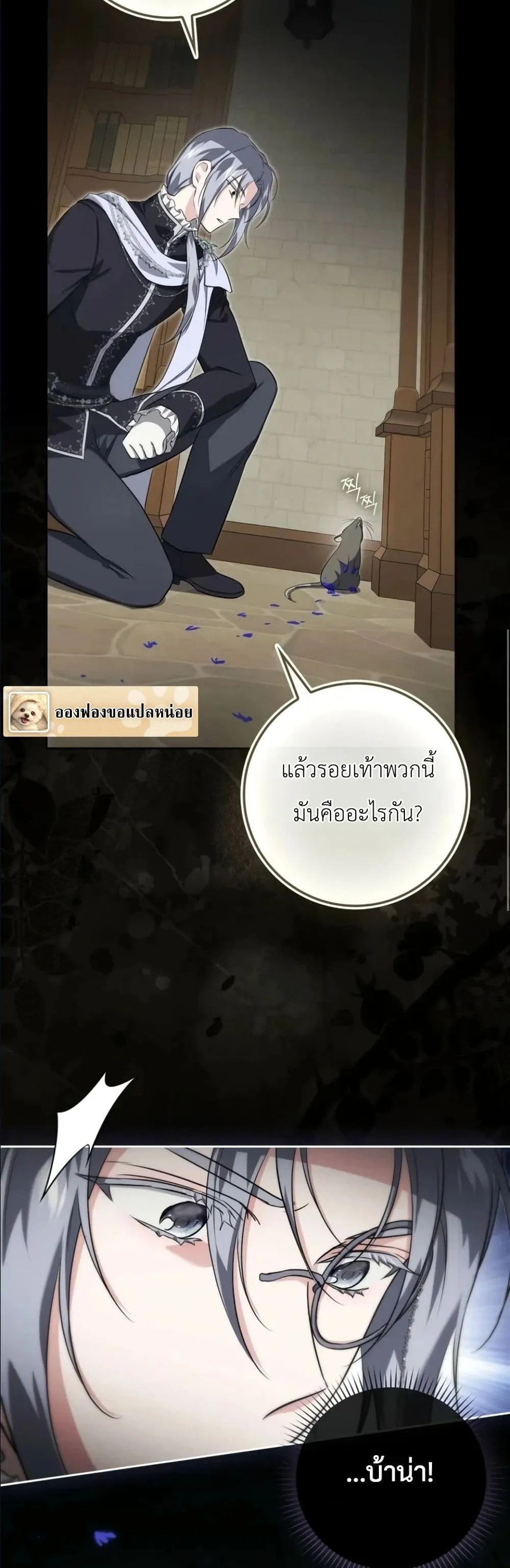 Manga-lc-com อ่านมังงะ อ่านการ์ตูน ออนไลน์ ฟรี I Am the 5-Year-Old Spy Who Kidnapped the Villain ตอนที่ 1 2 3 4 5 6 7 8 9 10 11 12 13 14 ฟรี ไม่มีโฆษณา Manga-lc - อ่าน มังงะ อ่าน การ์ตูน ออนไลน์ อ่านมังงะ ฟรี