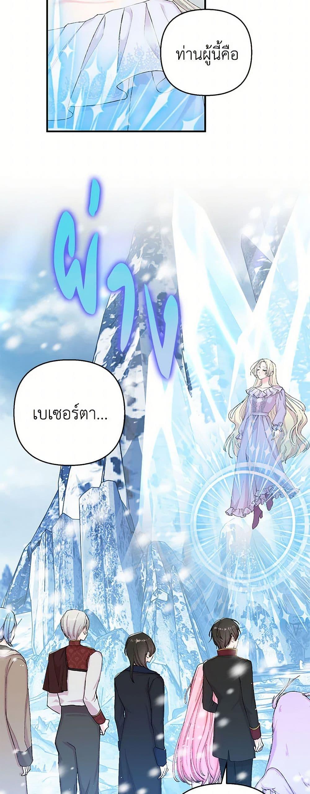 Manga-lc-com อ่านมังงะ อ่านการ์ตูน ออนไลน์ ฟรี Our Little Empress ตอนที่ 1 2 3 4 5 6 7 8 9 10 11 12 13 14 ฟรี ไม่มีโฆษณา Manga-lc - อ่าน มังงะ อ่าน การ์ตูน ออนไลน์ อ่านมังงะ ฟรี