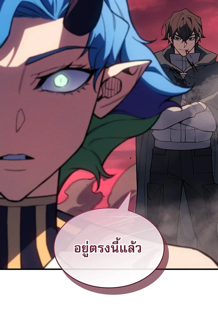เกิดใหม่พร้อมพลังแห่งราชัน ตอนที่ 140 รูปที่ 154