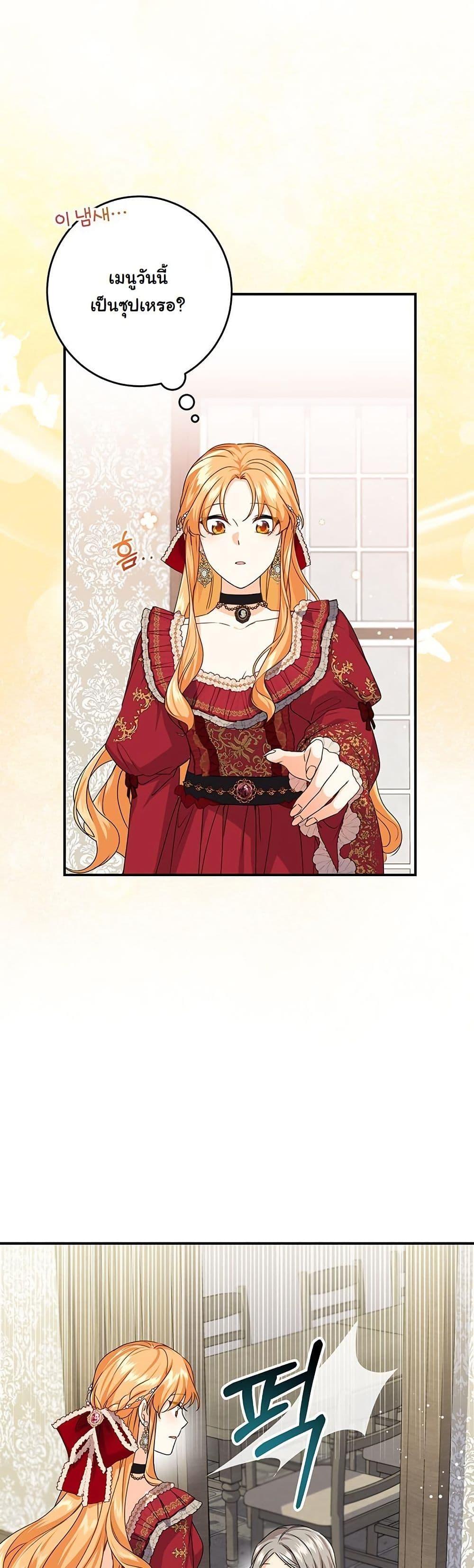 Manga-lc-com อ่านมังงะ อ่านการ์ตูน ออนไลน์ ฟรี I Need Sponsorship ตอนที่ 1 2 3 4 5 6 7 8 9 10 11 12 13 14 ฟรี ไม่มีโฆษณา Manga-lc - อ่าน มังงะ อ่าน การ์ตูน ออนไลน์ อ่านมังงะ ฟรี