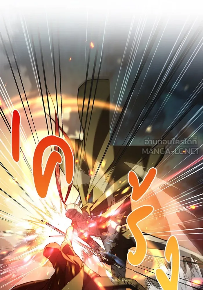 ผมไม่ได้เก่งอย่างที่คิด ตอนที่ 12 รูปที่ 81