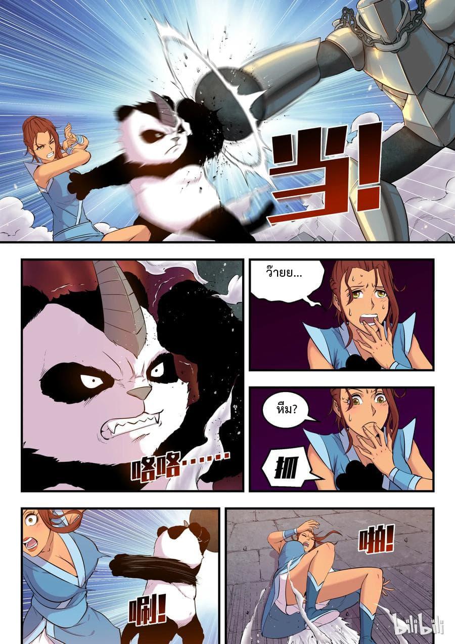 Manga-lc-com อ่านมังงะ อ่านการ์ตูน ออนไลน์ ฟรี King of Spirit Beast ตอนที่ 1 2 3 4 5 6 7 8 9 10 11 12 13 14 ฟรี ไม่มีโฆษณา Manga-lc - อ่าน มังงะ อ่าน การ์ตูน ออนไลน์ อ่านมังงะ ฟรี