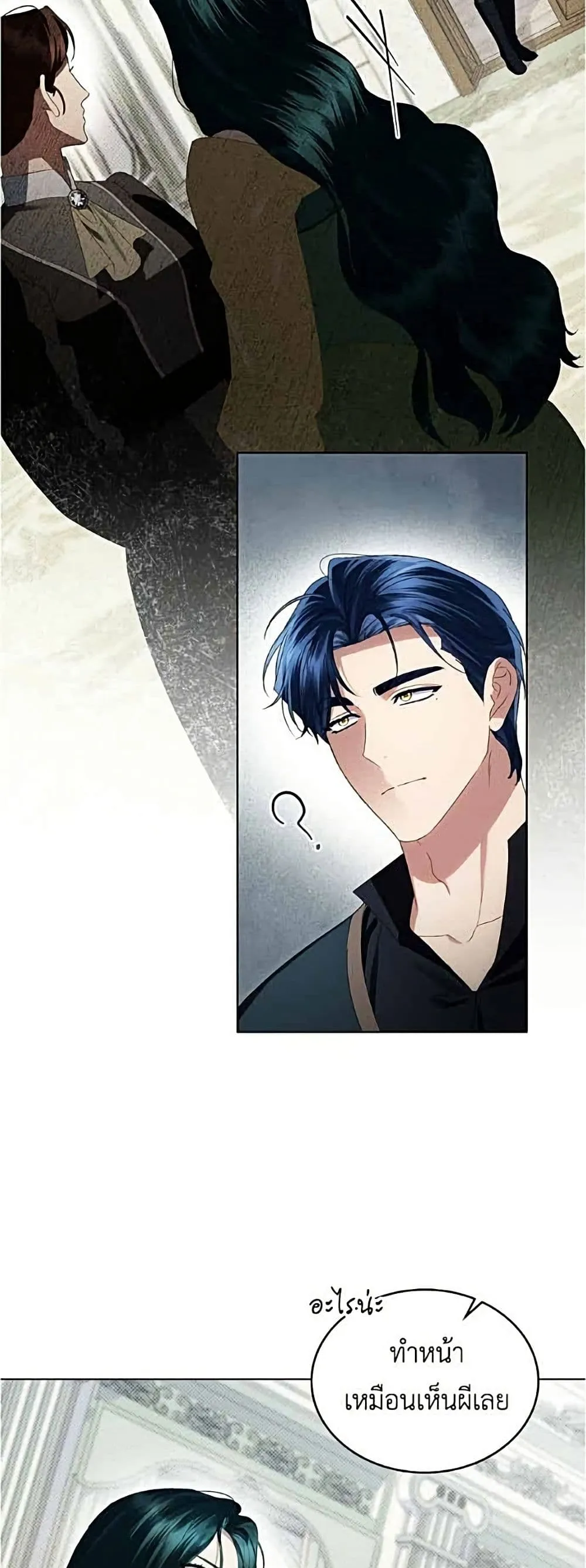 Manga-lc-com อ่านมังงะ อ่านการ์ตูน ออนไลน์ ฟรี High Society – เล่ห์รักชนชั้นสูง ตอนที่ 1 2 3 4 5 6 7 8 9 10 11 12 13 14 ฟรี ไม่มีโฆษณา Manga-lc - อ่าน มังงะ อ่าน การ์ตูน ออนไลน์ อ่านมังงะ ฟรี