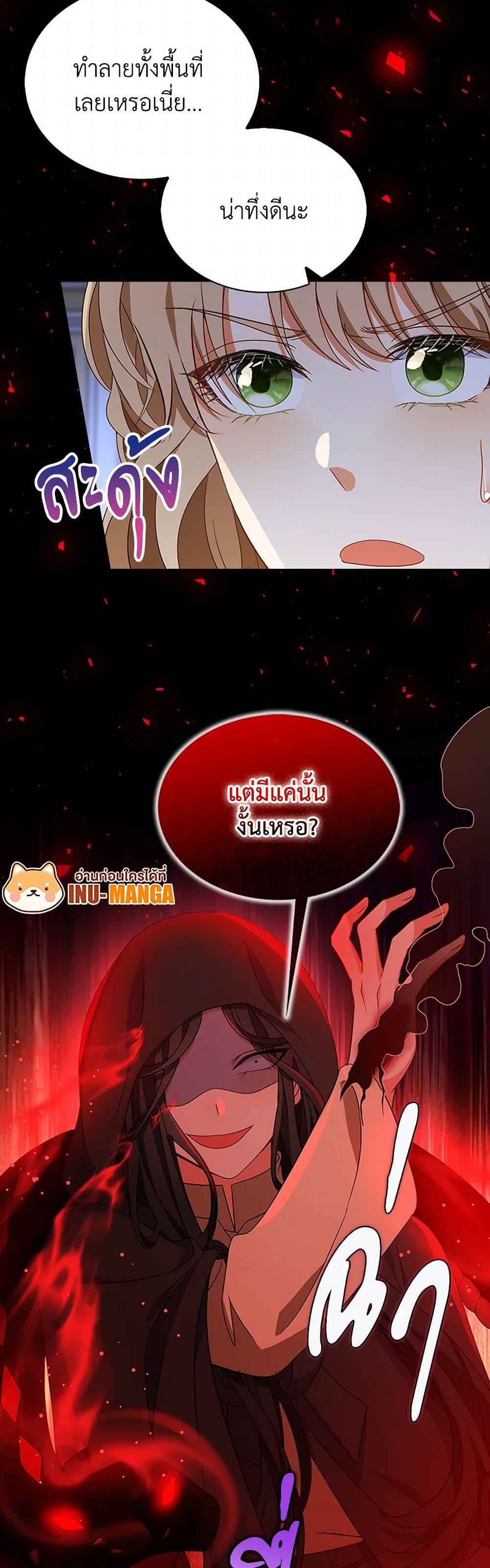 Manga-lc-com อ่านมังงะ อ่านการ์ตูน ออนไลน์ ฟรี The Villainess Wants to Go Home ตอนที่ 1 2 3 4 5 6 7 8 9 10 11 12 13 14 ฟรี ไม่มีโฆษณา Manga-lc - อ่าน มังงะ อ่าน การ์ตูน ออนไลน์ อ่านมังงะ ฟรี