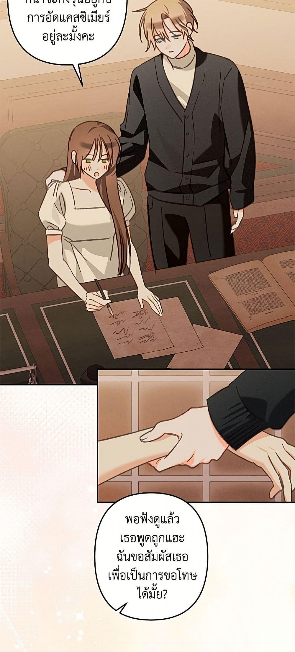 Manga-lc-com อ่านมังงะ อ่านการ์ตูน ออนไลน์ ฟรี How to Survive as a Maid in a Horror Game ตอนที่ 1 2 3 4 5 6 7 8 9 10 11 12 13 14 ฟรี ไม่มีโฆษณา Manga-lc - อ่าน มังงะ อ่าน การ์ตูน ออนไลน์ อ่านมังงะ ฟรี