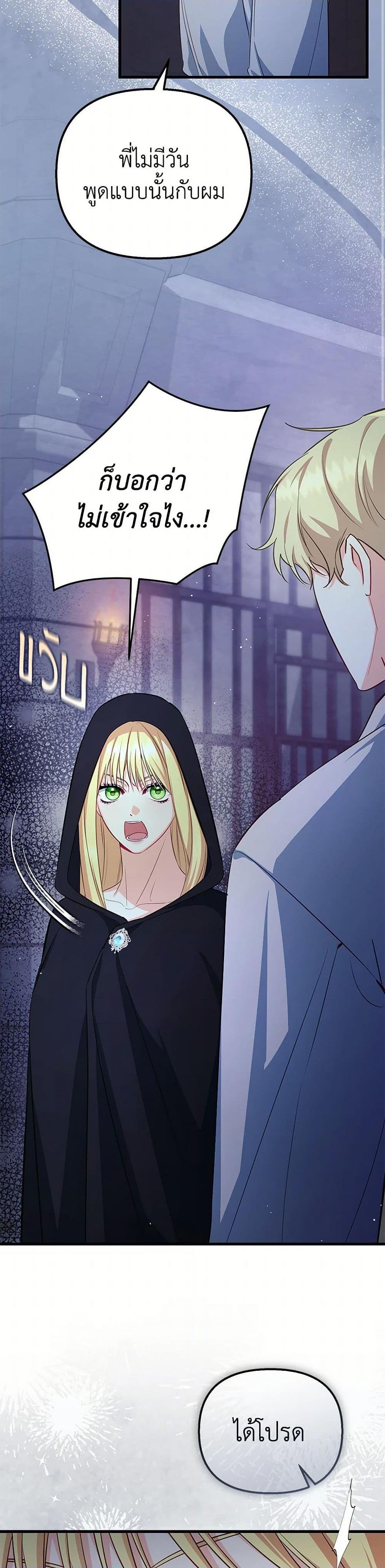 Manga-lc-com อ่านมังงะ อ่านการ์ตูน ออนไลน์ ฟรี I Created a Harem by Accident! ตอนที่ 1 2 3 4 5 6 7 8 9 10 11 12 13 14 ฟรี ไม่มีโฆษณา Manga-lc - อ่าน มังงะ อ่าน การ์ตูน ออนไลน์ อ่านมังงะ ฟรี