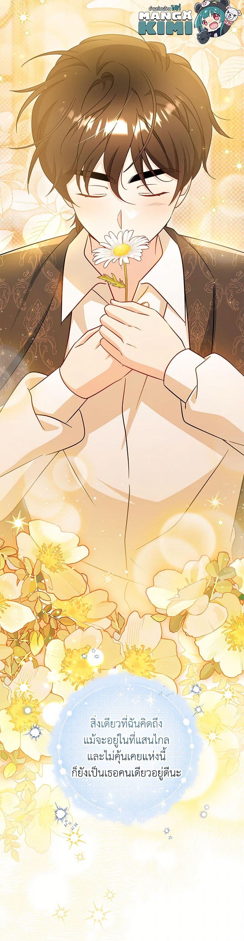 Manga-lc-com อ่านมังงะ อ่านการ์ตูน ออนไลน์ ฟรี Baby Pharmacist Princess ตอนที่ 1 2 3 4 5 6 7 8 9 10 11 12 13 14 ฟรี ไม่มีโฆษณา Manga-lc - อ่าน มังงะ อ่าน การ์ตูน ออนไลน์ อ่านมังงะ ฟรี