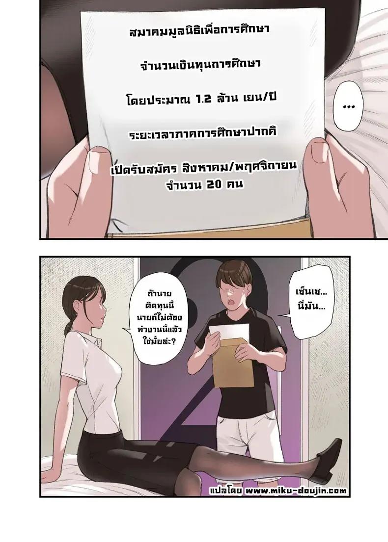 Doujin-Lc- อ่าน โดจิน มังฮวา เกาหลี ญี่ปุ่น จีน แปลไทย ผมทำพาร์ทไทม์ร้านนวด ตอนที่ 1 2 3 4 5 6 7 8 9 10 11 12 13 14 ฟรี ไม่มีโฆษณา อ่าน โดจิน Manhwa เกาหลี ญี่ปุ่น จีน เรามีครบ คัดมาให้เน้นๆ โดจิน 18+ รับประกันความฟินโดย  Doujin Lc