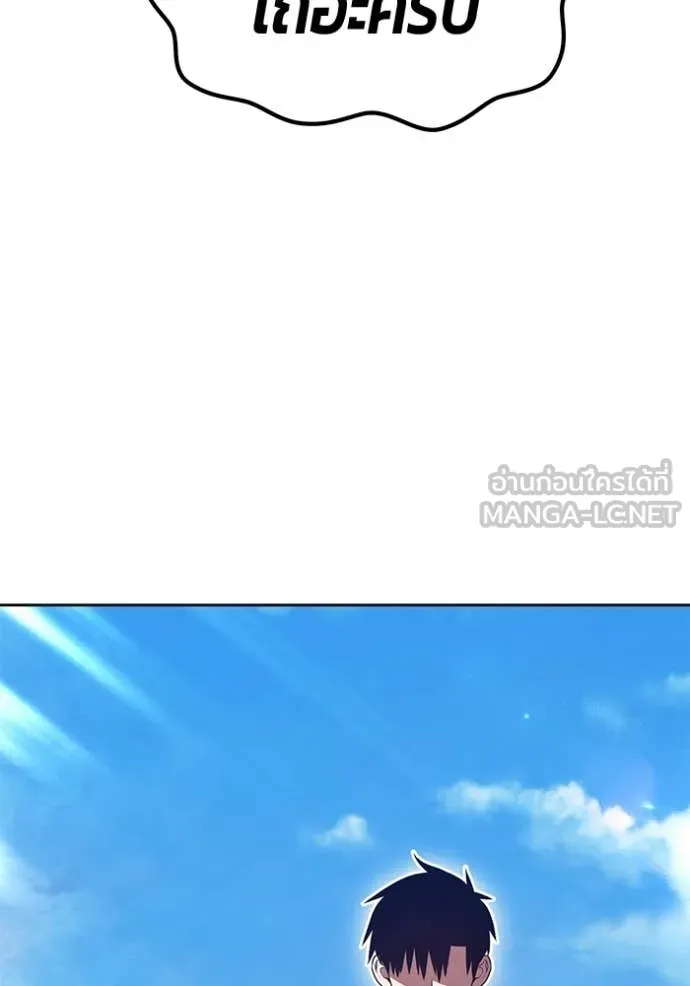 +99 ท่อนไม้ ตอนที่ 183 รูปที่ 24