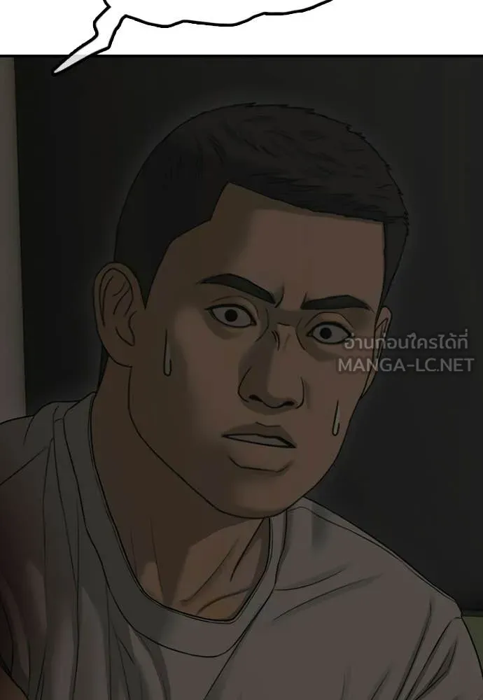 ผู้กล้าฝ่า ตอนที่ 47 รูปที่ 215