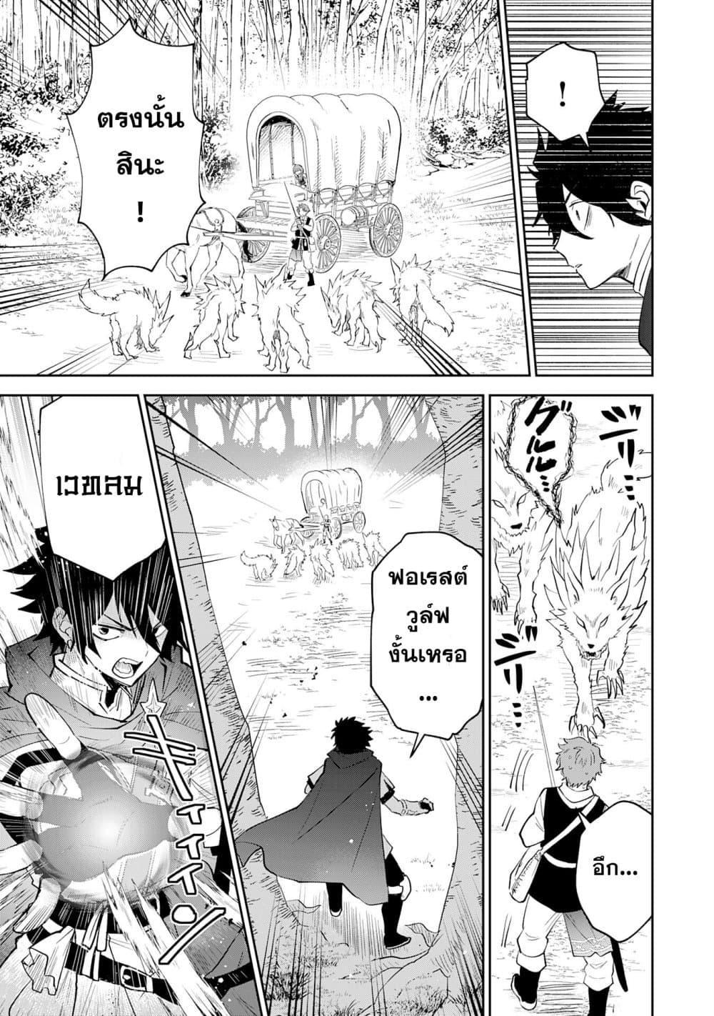 Manga-lc-com อ่านมังงะ อ่านการ์ตูน ออนไลน์ ฟรี Yakume wo Hatashita Hiyage no Yuusha wa, Henkyou de Jiyuu ni Ikiteimasu ตอนที่ 1 2 3 4 5 6 7 8 9 10 11 12 13 14 ฟรี ไม่มีโฆษณา Manga-lc - อ่าน มังงะ อ่าน การ์ตูน ออนไลน์ อ่านมังงะ ฟรี