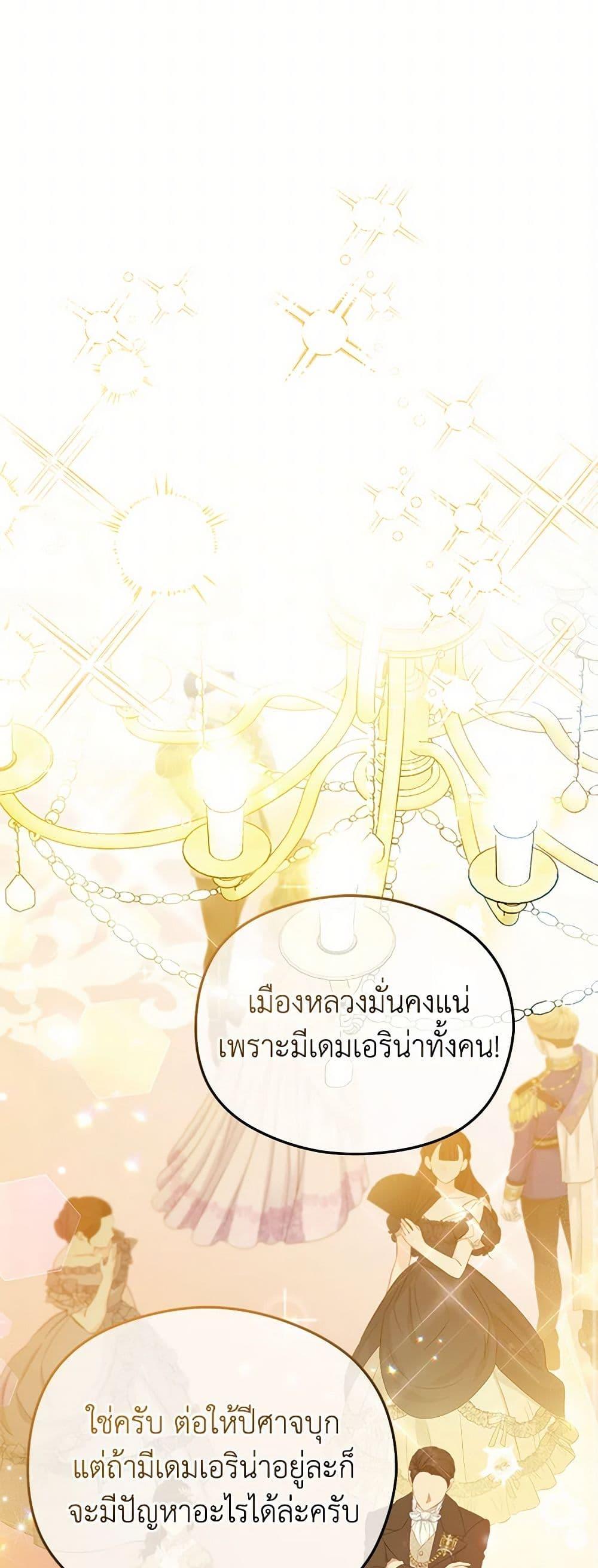 Manga-lc-com อ่านมังงะ อ่านการ์ตูน ออนไลน์ ฟรี The Villainess Captured the Grand Duke ตอนที่ 1 2 3 4 5 6 7 8 9 10 11 12 13 14 ฟรี ไม่มีโฆษณา Manga-lc - อ่าน มังงะ อ่าน การ์ตูน ออนไลน์ อ่านมังงะ ฟรี