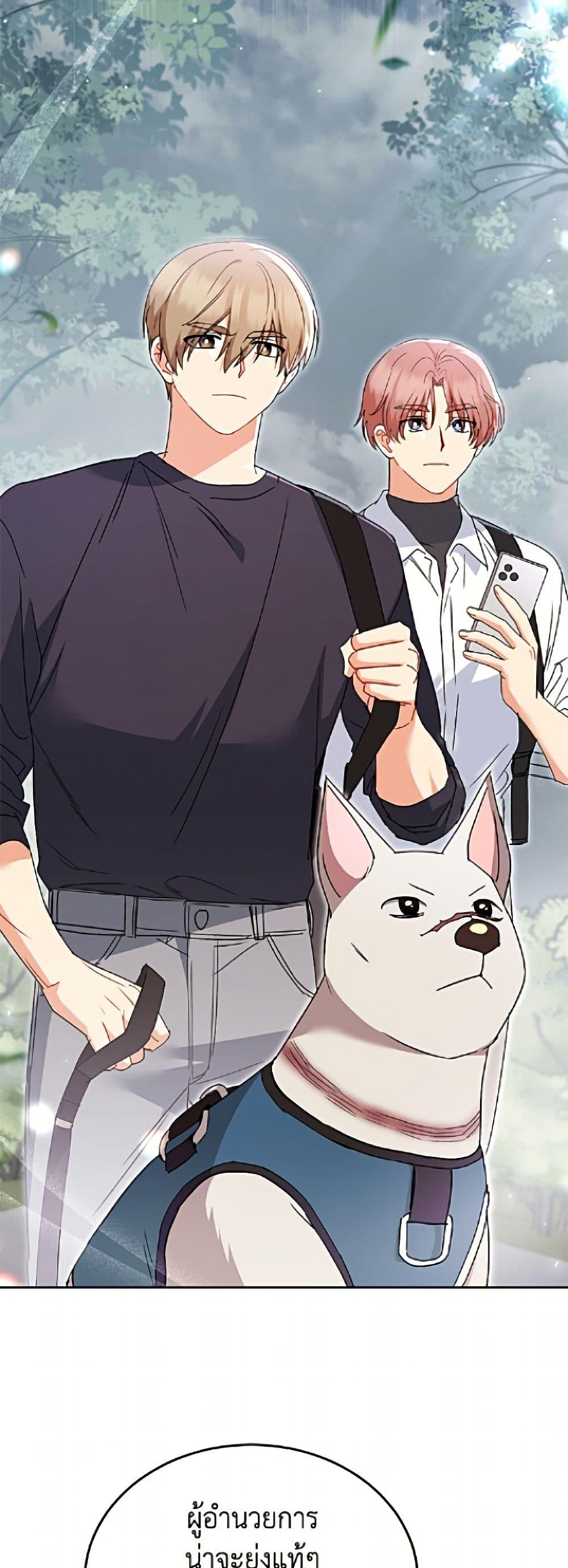 Manga-lc-com อ่านมังงะ อ่านการ์ตูน ออนไลน์ ฟรี Hello! Veterinarian! ตอนที่ 1 2 3 4 5 6 7 8 9 10 11 12 13 14 ฟรี ไม่มีโฆษณา Manga-lc - อ่าน มังงะ อ่าน การ์ตูน ออนไลน์ อ่านมังงะ ฟรี