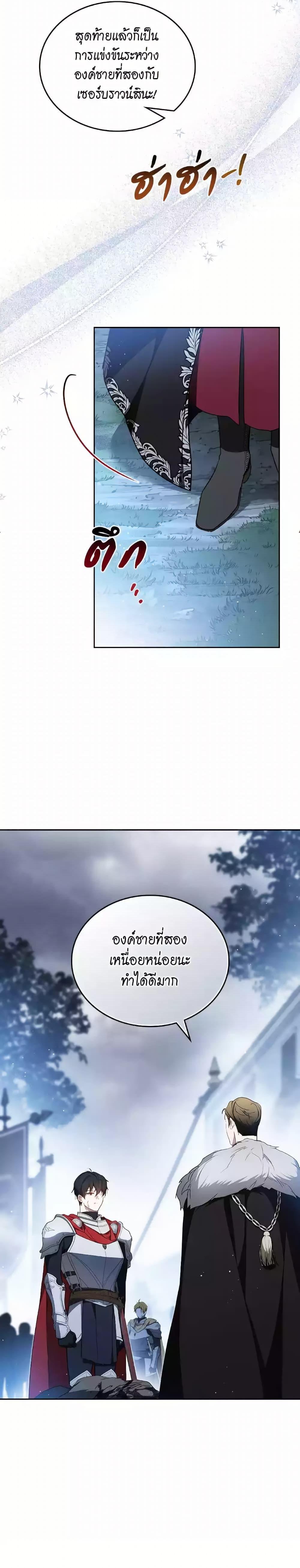 Manga-lc-com อ่านมังงะ อ่านการ์ตูน ออนไลน์ ฟรี In This Life, I Will Be the Lord ตอนที่ 1 2 3 4 5 6 7 8 9 10 11 12 13 14 ฟรี ไม่มีโฆษณา Manga-lc - อ่าน มังงะ อ่าน การ์ตูน ออนไลน์ อ่านมังงะ ฟรี