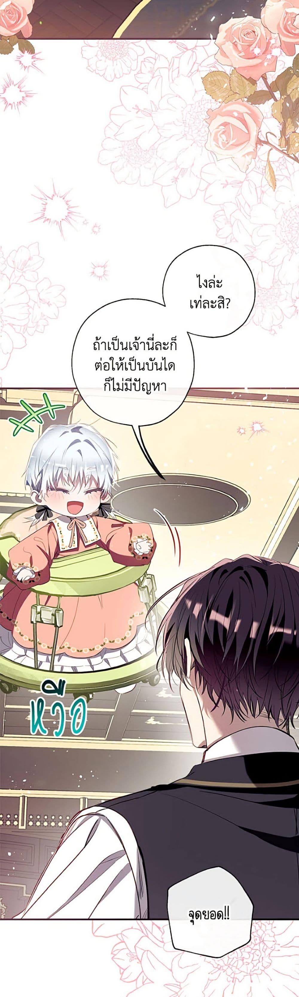 Manga-lc-com อ่านมังงะ อ่านการ์ตูน ออนไลน์ ฟรี Can We Become a Family ตอนที่ 1 2 3 4 5 6 7 8 9 10 11 12 13 14 ฟรี ไม่มีโฆษณา Manga-lc - อ่าน มังงะ อ่าน การ์ตูน ออนไลน์ อ่านมังงะ ฟรี
