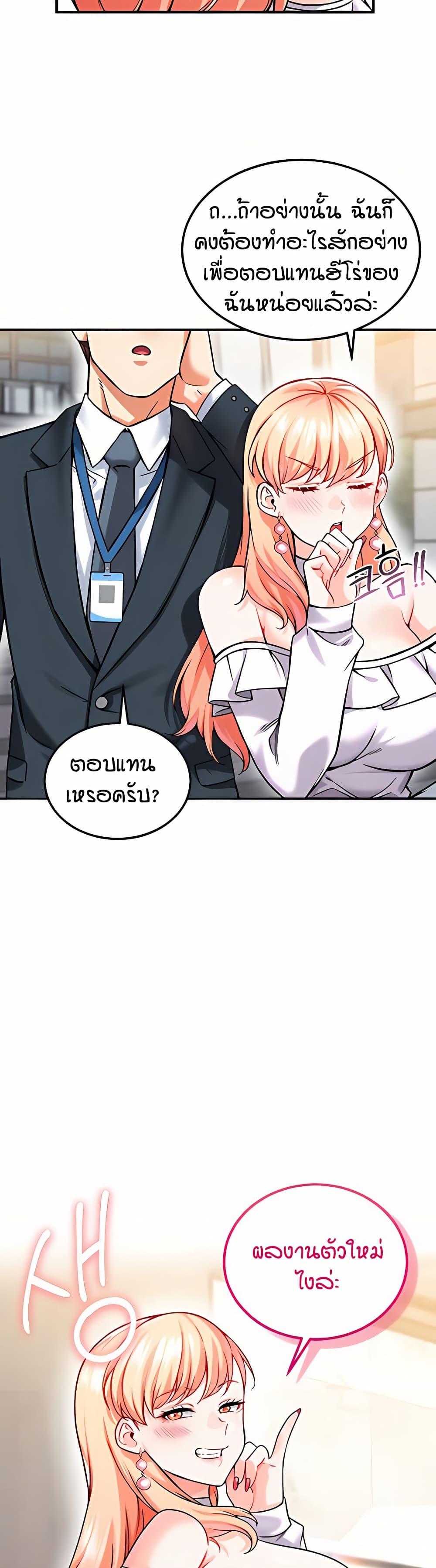Doujin-Lc- อ่าน โดจิน มังฮวา เกาหลี ญี่ปุ่น จีน แปลไทย Wanna Join the Company ตอนที่ 1 2 3 4 5 6 7 8 9 10 11 12 13 14 ฟรี ไม่มีโฆษณา อ่าน โดจิน Manhwa เกาหลี ญี่ปุ่น จีน เรามีครบ คัดมาให้เน้นๆ โดจิน 18+ รับประกันความฟินโดย  Doujin Lc